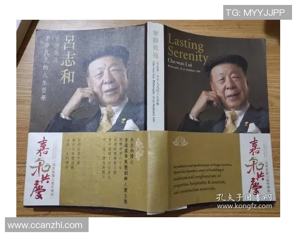 苏伟的奋斗历程与人生哲学：从平凡到卓越的心路历程与启示